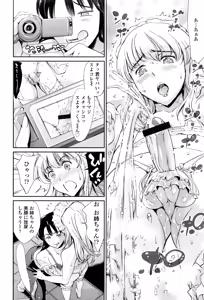 Page 317 of A collection of scat comics 1 - preview thumbnail