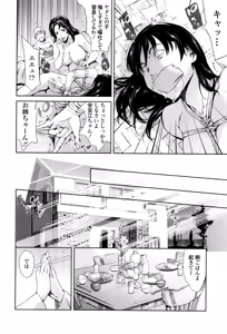 Page 347 of A collection of scat comics 1 - preview thumbnail
