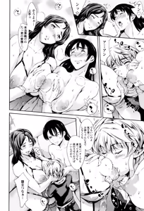 Page 355 of A collection of scat comics 1 - preview thumbnail