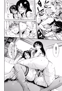 Page 363 of A collection of scat comics 1 - preview thumbnail