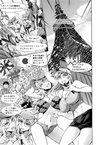 Page 372 of A collection of scat comics 1 - preview thumbnail