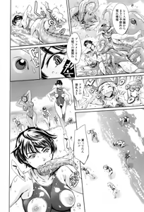 Page 393 of A collection of scat comics 1 - preview thumbnail