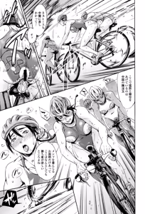 Page 396 of A collection of scat comics 1 - preview thumbnail