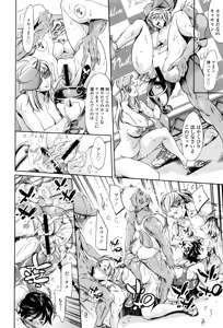 Page 411 of A collection of scat comics 1 - preview thumbnail