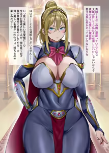デカパイ王女様と黒魔術師 身体＆常識改変 完堕ち — hentai manga cover on Fhentai