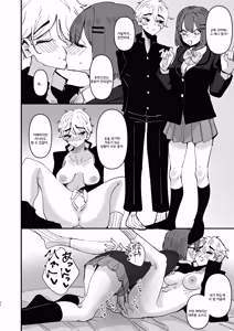 Page 32 of SNS de Yuumei na Cosplayer Futari ga Ecchi Suru dake | SNS에서 유명한 두 코스어가 섹스할 뿐 - preview thumbnail