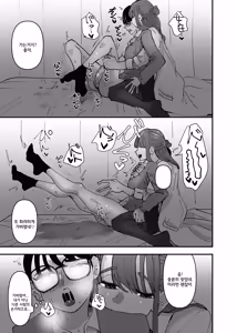 Page 16 of Hoken no Sensei ni Delicate na Onayami Soudan Shitara Karada de Osowaru Koto ni Natta Hanashi | 보건선생님께 민감한 고민상담을 했더니 몸으로 배우게 된 이야기 - preview thumbnail