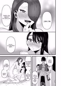 Page 30 of Seito Kaichou VS Yuri Sex Bu | 학생회장 VS 백합섹스부 - preview thumbnail