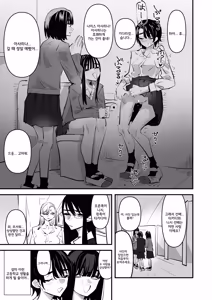 Page 11 of Yuri Onanie Doukoukai | 백합 자위 동호회 - preview thumbnail