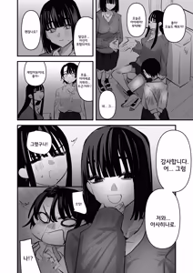 Page 26 of Yuri Onanie Doukoukai | 백합 자위 동호회 - preview thumbnail