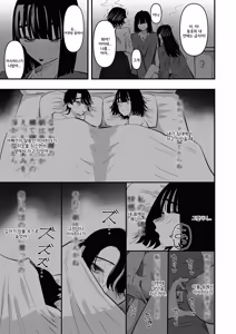 Page 27 of Yuri Onanie Doukoukai | 백합 자위 동호회 - preview thumbnail