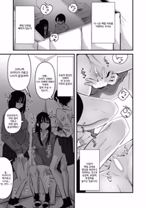 Page 5 of Yuri Onanie Doukoukai | 백합 자위 동호회 - preview thumbnail