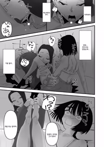 Page 11 of Oi InCha! Docchi no Yuri SEX ga Kimochi Yokatta?  | 야, 음침녀! 누구와의 백합섹스가 기분 좋았어? - preview thumbnail