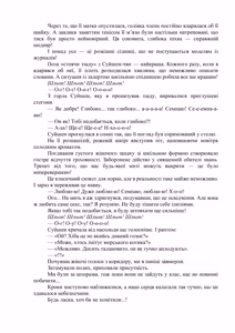 Page 102 of AV apuri ~ i kukan ten'i de ki ni naru ano musume to ichi yarabu sekkusu!~ web 46-77 | AV-додаток. Секс із дівчиною, яка мені подобається, після переміщення в інший вимір! Веб 46-77 - preview thumbnail