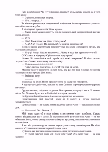 Page 104 of AV apuri ~ i kukan ten'i de ki ni naru ano musume to ichi yarabu sekkusu!~ web 46-77 | AV-додаток. Секс із дівчиною, яка мені подобається, після переміщення в інший вимір! Веб 46-77 - preview thumbnail