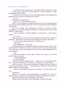 Page 106 of AV apuri ~ i kukan ten'i de ki ni naru ano musume to ichi yarabu sekkusu!~ web 46-77 | AV-додаток. Секс із дівчиною, яка мені подобається, після переміщення в інший вимір! Веб 46-77 - preview thumbnail