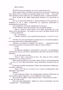 Page 108 of AV apuri ~ i kukan ten'i de ki ni naru ano musume to ichi yarabu sekkusu!~ web 46-77 | AV-додаток. Секс із дівчиною, яка мені подобається, після переміщення в інший вимір! Веб 46-77 - preview thumbnail