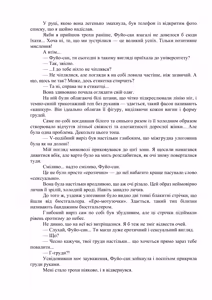 Page 111 of AV apuri ~ i kukan ten'i de ki ni naru ano musume to ichi yarabu sekkusu!~ web 46-77 | AV-додаток. Секс із дівчиною, яка мені подобається, після переміщення в інший вимір! Веб 46-77 - preview thumbnail