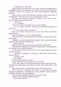 Page 115 of AV apuri ~ i kukan ten'i de ki ni naru ano musume to ichi yarabu sekkusu!~ web 46-77 | AV-додаток. Секс із дівчиною, яка мені подобається, після переміщення в інший вимір! Веб 46-77 - preview thumbnail