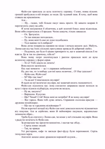 Page 116 of AV apuri ~ i kukan ten'i de ki ni naru ano musume to ichi yarabu sekkusu!~ web 46-77 | AV-додаток. Секс із дівчиною, яка мені подобається, після переміщення в інший вимір! Веб 46-77 - preview thumbnail