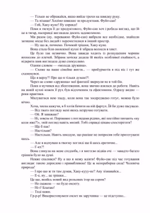 Page 118 of AV apuri ~ i kukan ten'i de ki ni naru ano musume to ichi yarabu sekkusu!~ web 46-77 | AV-додаток. Секс із дівчиною, яка мені подобається, після переміщення в інший вимір! Веб 46-77 - preview thumbnail