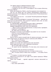 Page 119 of AV apuri ~ i kukan ten'i de ki ni naru ano musume to ichi yarabu sekkusu!~ web 46-77 | AV-додаток. Секс із дівчиною, яка мені подобається, після переміщення в інший вимір! Веб 46-77 - preview thumbnail