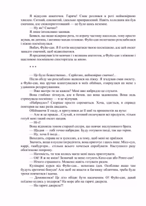 Page 120 of AV apuri ~ i kukan ten'i de ki ni naru ano musume to ichi yarabu sekkusu!~ web 46-77 | AV-додаток. Секс із дівчиною, яка мені подобається, після переміщення в інший вимір! Веб 46-77 - preview thumbnail