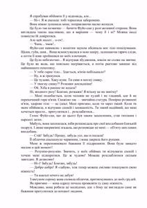 Page 126 of AV apuri ~ i kukan ten'i de ki ni naru ano musume to ichi yarabu sekkusu!~ web 46-77 | AV-додаток. Секс із дівчиною, яка мені подобається, після переміщення в інший вимір! Веб 46-77 - preview thumbnail