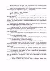 Page 135 of AV apuri ~ i kukan ten'i de ki ni naru ano musume to ichi yarabu sekkusu!~ web 46-77 | AV-додаток. Секс із дівчиною, яка мені подобається, після переміщення в інший вимір! Веб 46-77 - preview thumbnail