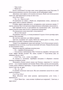 Page 138 of AV apuri ~ i kukan ten'i de ki ni naru ano musume to ichi yarabu sekkusu!~ web 46-77 | AV-додаток. Секс із дівчиною, яка мені подобається, після переміщення в інший вимір! Веб 46-77 - preview thumbnail