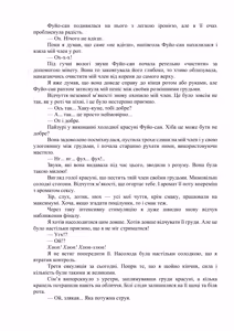 Page 140 of AV apuri ~ i kukan ten'i de ki ni naru ano musume to ichi yarabu sekkusu!~ web 46-77 | AV-додаток. Секс із дівчиною, яка мені подобається, після переміщення в інший вимір! Веб 46-77 - preview thumbnail