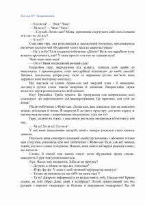Page 144 of AV apuri ~ i kukan ten'i de ki ni naru ano musume to ichi yarabu sekkusu!~ web 46-77 | AV-додаток. Секс із дівчиною, яка мені подобається, після переміщення в інший вимір! Веб 46-77 - preview thumbnail