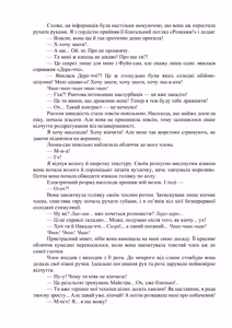 Page 146 of AV apuri ~ i kukan ten'i de ki ni naru ano musume to ichi yarabu sekkusu!~ web 46-77 | AV-додаток. Секс із дівчиною, яка мені подобається, після переміщення в інший вимір! Веб 46-77 - preview thumbnail