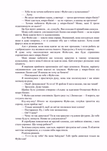 Page 149 of AV apuri ~ i kukan ten'i de ki ni naru ano musume to ichi yarabu sekkusu!~ web 46-77 | AV-додаток. Секс із дівчиною, яка мені подобається, після переміщення в інший вимір! Веб 46-77 - preview thumbnail