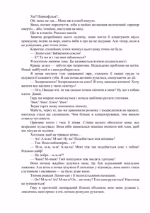 Page 151 of AV apuri ~ i kukan ten'i de ki ni naru ano musume to ichi yarabu sekkusu!~ web 46-77 | AV-додаток. Секс із дівчиною, яка мені подобається, після переміщення в інший вимір! Веб 46-77 - preview thumbnail