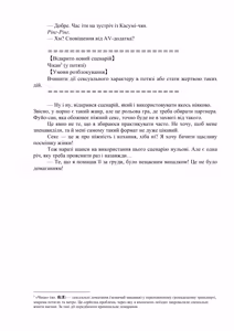 Page 161 of AV apuri ~ i kukan ten'i de ki ni naru ano musume to ichi yarabu sekkusu!~ web 46-77 | AV-додаток. Секс із дівчиною, яка мені подобається, після переміщення в інший вимір! Веб 46-77 - preview thumbnail
