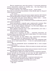 Page 164 of AV apuri ~ i kukan ten'i de ki ni naru ano musume to ichi yarabu sekkusu!~ web 46-77 | AV-додаток. Секс із дівчиною, яка мені подобається, після переміщення в інший вимір! Веб 46-77 - preview thumbnail