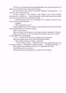 Page 166 of AV apuri ~ i kukan ten'i de ki ni naru ano musume to ichi yarabu sekkusu!~ web 46-77 | AV-додаток. Секс із дівчиною, яка мені подобається, після переміщення в інший вимір! Веб 46-77 - preview thumbnail