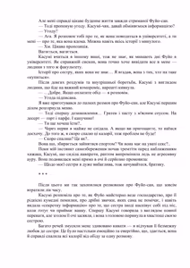Page 169 of AV apuri ~ i kukan ten'i de ki ni naru ano musume to ichi yarabu sekkusu!~ web 46-77 | AV-додаток. Секс із дівчиною, яка мені подобається, після переміщення в інший вимір! Веб 46-77 - preview thumbnail