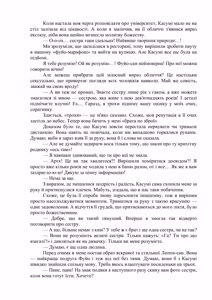 Page 170 of AV apuri ~ i kukan ten'i de ki ni naru ano musume to ichi yarabu sekkusu!~ web 46-77 | AV-додаток. Секс із дівчиною, яка мені подобається, після переміщення в інший вимір! Веб 46-77 - preview thumbnail