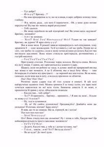 Page 174 of AV apuri ~ i kukan ten'i de ki ni naru ano musume to ichi yarabu sekkusu!~ web 46-77 | AV-додаток. Секс із дівчиною, яка мені подобається, після переміщення в інший вимір! Веб 46-77 - preview thumbnail