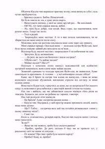 Page 178 of AV apuri ~ i kukan ten'i de ki ni naru ano musume to ichi yarabu sekkusu!~ web 46-77 | AV-додаток. Секс із дівчиною, яка мені подобається, після переміщення в інший вимір! Веб 46-77 - preview thumbnail