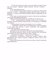 Page 180 of AV apuri ~ i kukan ten'i de ki ni naru ano musume to ichi yarabu sekkusu!~ web 46-77 | AV-додаток. Секс із дівчиною, яка мені подобається, після переміщення в інший вимір! Веб 46-77 - preview thumbnail