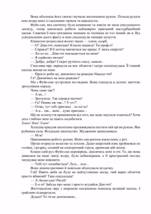 Page 18 of AV apuri ~ i kukan ten'i de ki ni naru ano musume to ichi yarabu sekkusu!~ web 46-77 | AV-додаток. Секс із дівчиною, яка мені подобається, після переміщення в інший вимір! Веб 46-77 - preview thumbnail