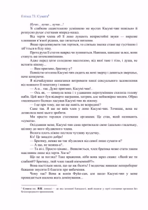 Page 181 of AV apuri ~ i kukan ten'i de ki ni naru ano musume to ichi yarabu sekkusu!~ web 46-77 | AV-додаток. Секс із дівчиною, яка мені подобається, після переміщення в інший вимір! Веб 46-77 - preview thumbnail