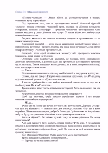 Page 189 of AV apuri ~ i kukan ten'i de ki ni naru ano musume to ichi yarabu sekkusu!~ web 46-77 | AV-додаток. Секс із дівчиною, яка мені подобається, після переміщення в інший вимір! Веб 46-77 - preview thumbnail