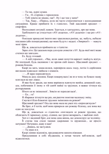 Page 191 of AV apuri ~ i kukan ten'i de ki ni naru ano musume to ichi yarabu sekkusu!~ web 46-77 | AV-додаток. Секс із дівчиною, яка мені подобається, після переміщення в інший вимір! Веб 46-77 - preview thumbnail