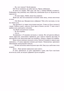 Page 196 of AV apuri ~ i kukan ten'i de ki ni naru ano musume to ichi yarabu sekkusu!~ web 46-77 | AV-додаток. Секс із дівчиною, яка мені подобається, після переміщення в інший вимір! Веб 46-77 - preview thumbnail