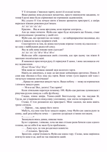 Page 199 of AV apuri ~ i kukan ten'i de ki ni naru ano musume to ichi yarabu sekkusu!~ web 46-77 | AV-додаток. Секс із дівчиною, яка мені подобається, після переміщення в інший вимір! Веб 46-77 - preview thumbnail