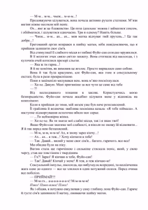 Page 27 of AV apuri ~ i kukan ten'i de ki ni naru ano musume to ichi yarabu sekkusu!~ web 46-77 | AV-додаток. Секс із дівчиною, яка мені подобається, після переміщення в інший вимір! Веб 46-77 - preview thumbnail
